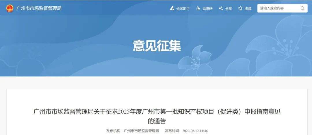 對完成專利代理師首次執業備案的專利代理機構，扶持不超過1萬元