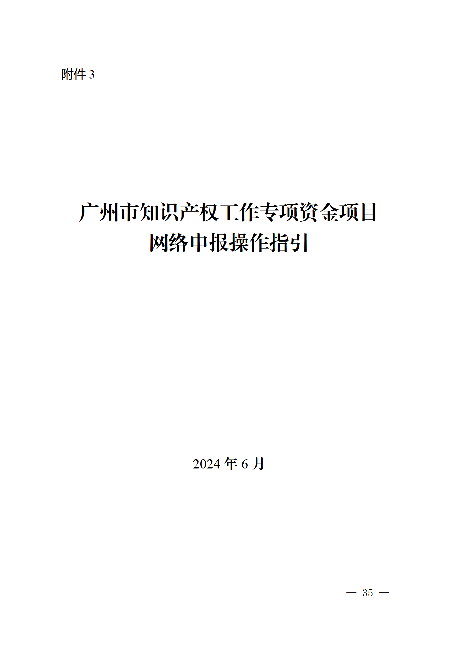 對完成專利代理師首次執業備案的專利代理機構，扶持不超過1萬元