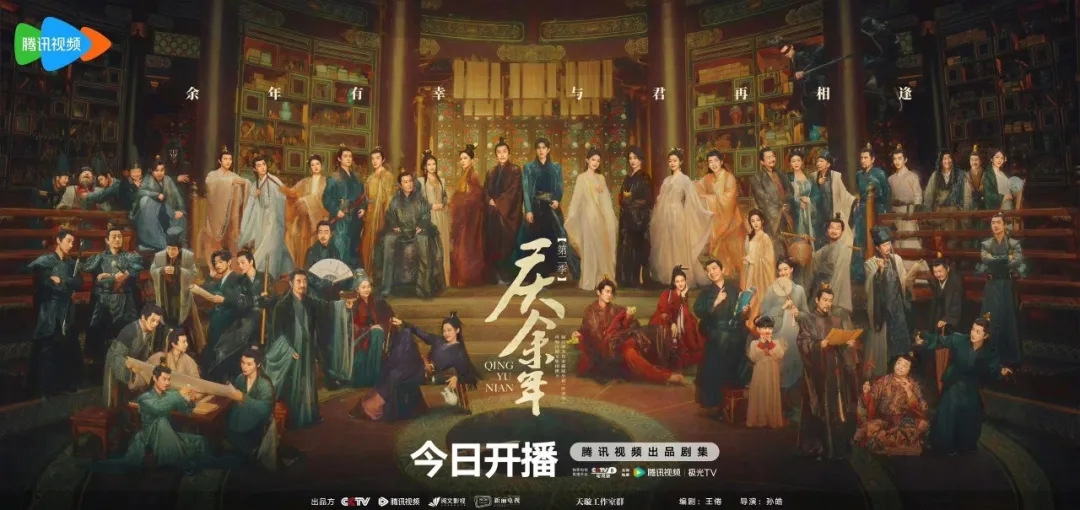 《慶余年2》被“搬運”成短視頻傳播？浦東法院發出訴中行為禁令！