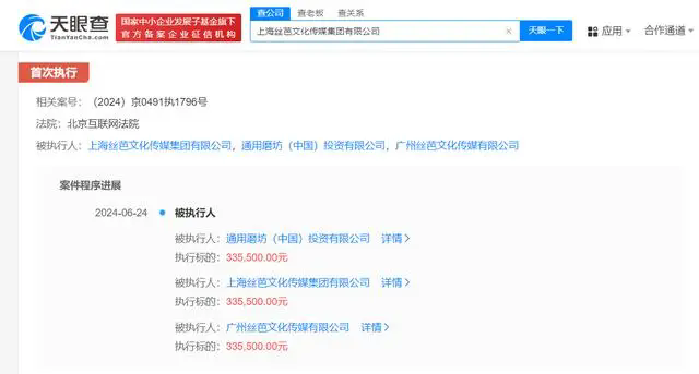 #晨報#“分數線”已被搶注商標；福建泉州聘用首批知識產權行政保護技術調查官