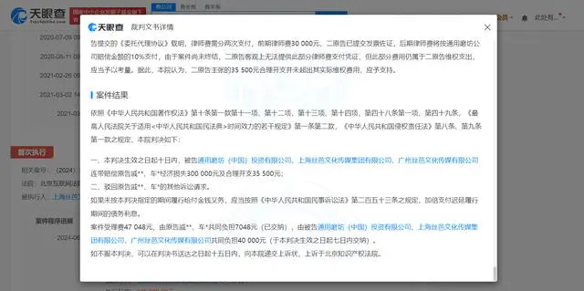 #晨報#“分數線”已被搶注商標；福建泉州聘用首批知識產權行政保護技術調查官