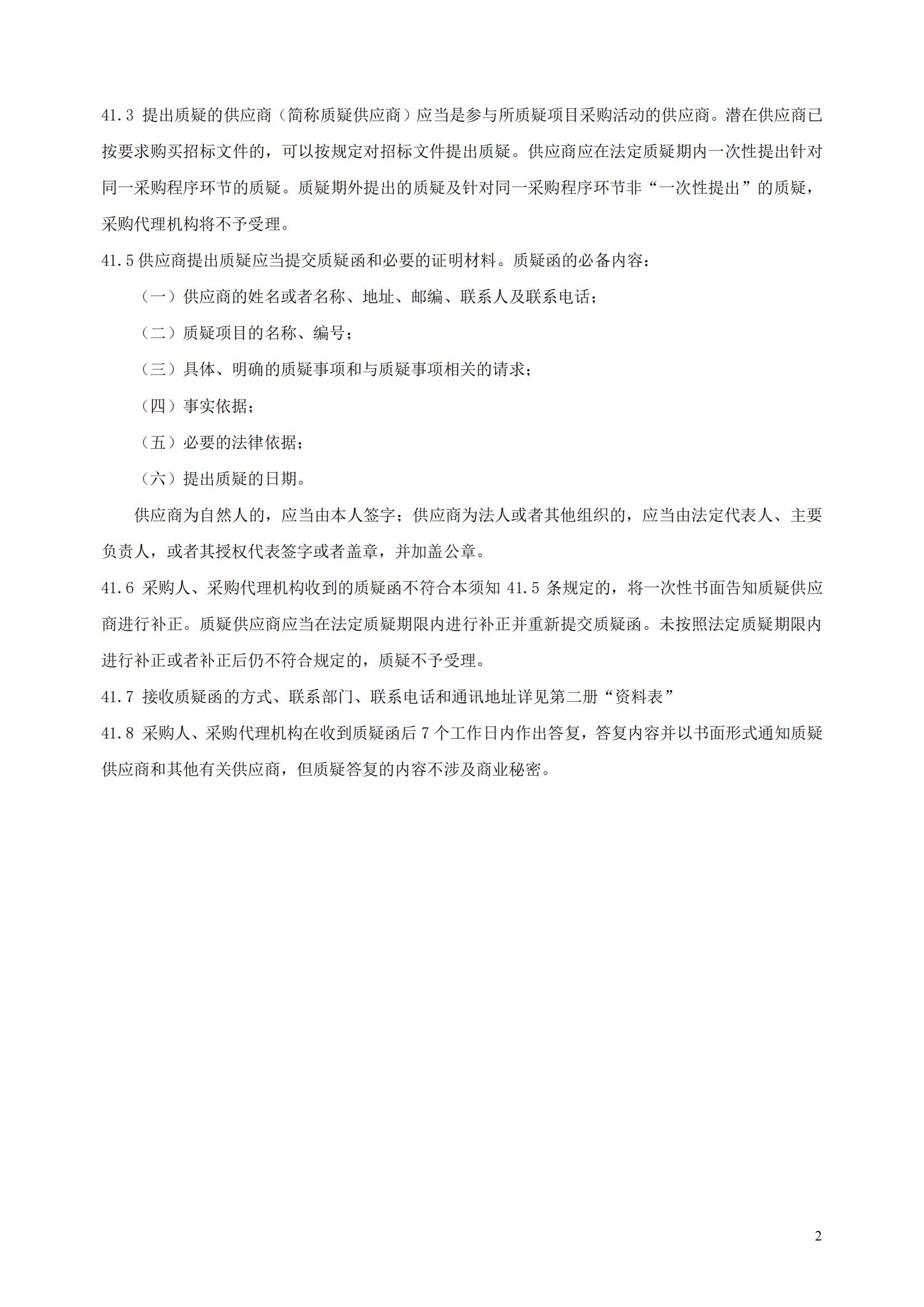 發明專利最高限價3800元，實用新型2000元，若代理專利非正常則退費！中國科學院某研究所知識產權代理采購中標公告