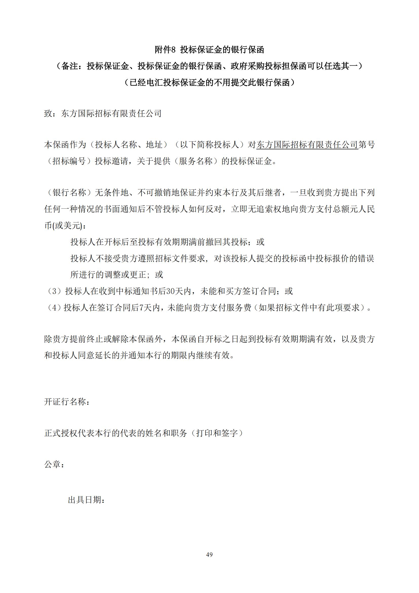 發明專利最高限價3800元，實用新型2000元，若代理專利非正常則退費！中國科學院某研究所知識產權代理采購中標公告
