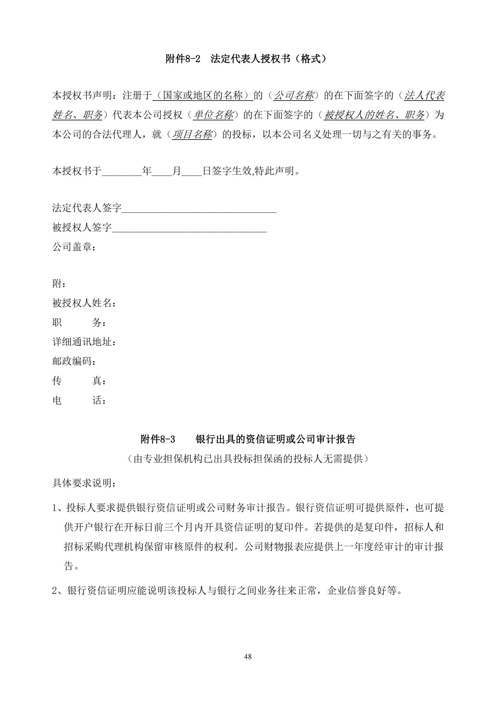 發明專利最高限價3800元，實用新型2000元，若代理專利非正常則退費！中國科學院某研究所知識產權代理采購中標公告