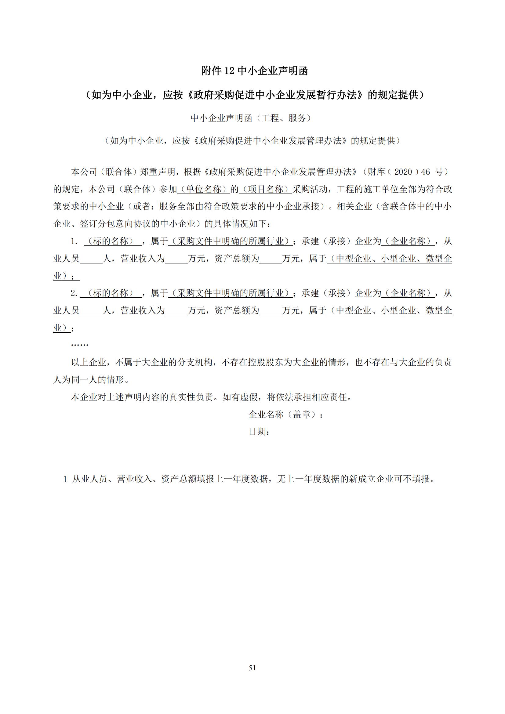 發明專利最高限價3800元，實用新型2000元，若代理專利非正常則退費！中國科學院某研究所知識產權代理采購中標公告