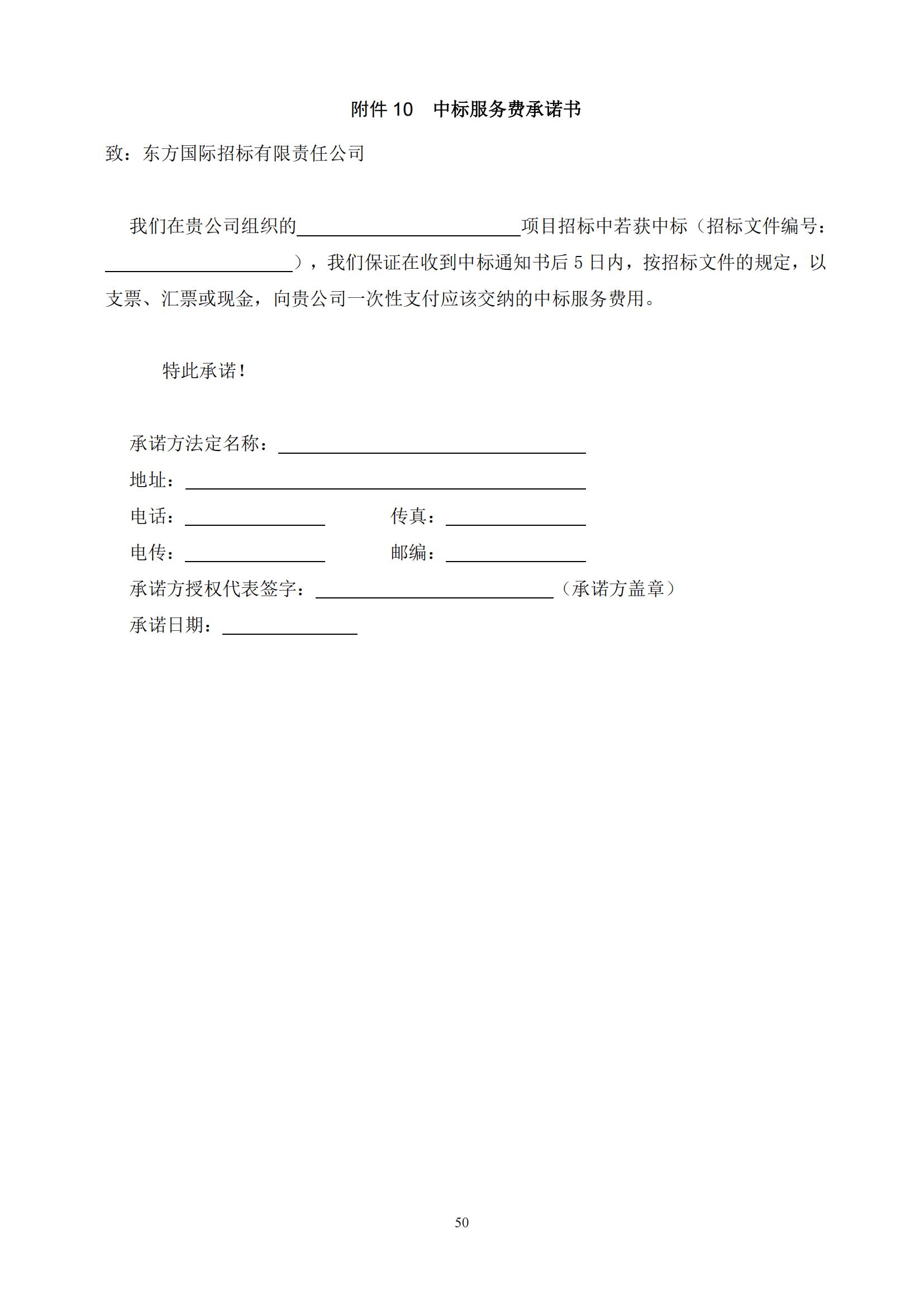 發明專利最高限價3800元，實用新型2000元，若代理專利非正常則退費！中國科學院某研究所知識產權代理采購中標公告