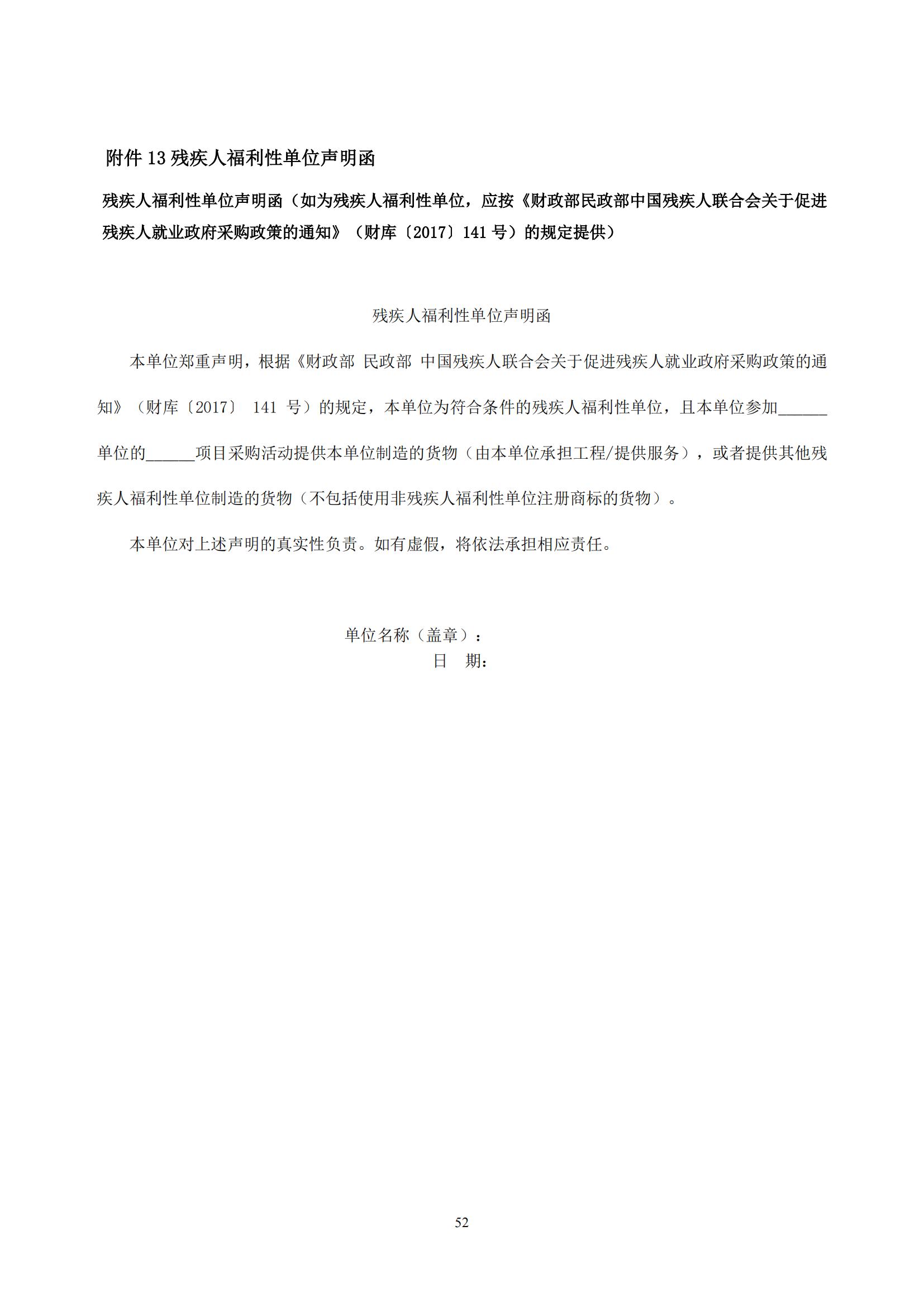 發明專利最高限價3800元，實用新型2000元，若代理專利非正常則退費！中國科學院某研究所知識產權代理采購中標公告