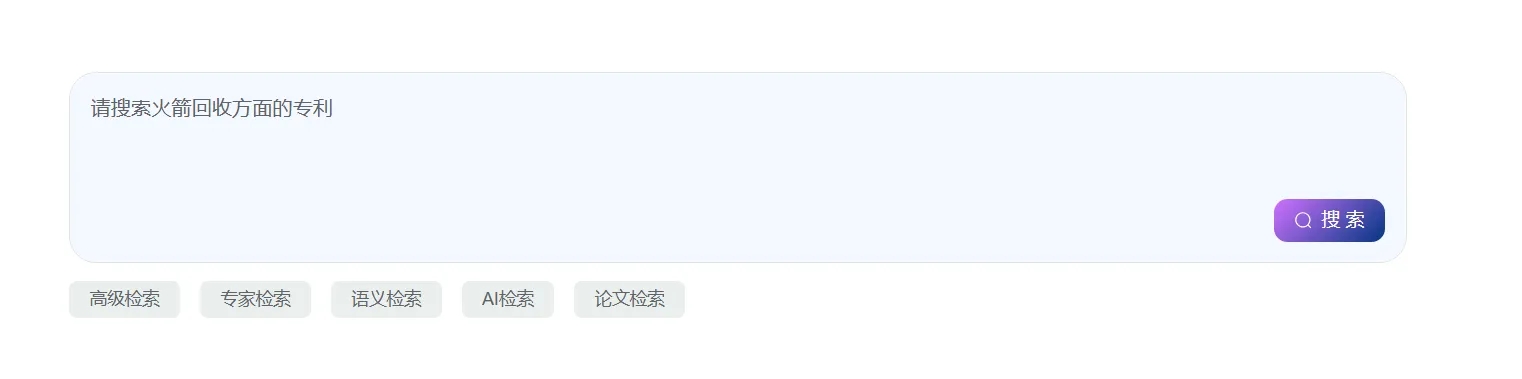SpaceX的星艦被國內申請了專利嗎？