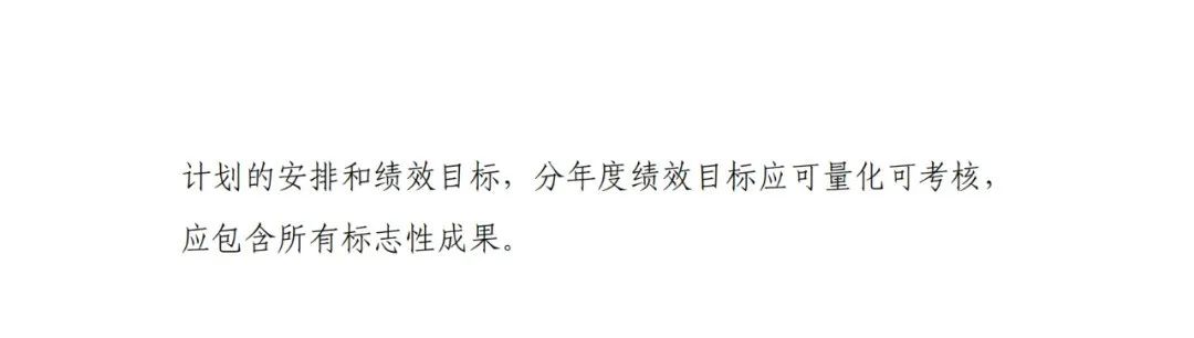 每家企業合計補貼600萬！財政部 工信部2024年首批支持1000多家“小巨人”企業進行財政獎補
