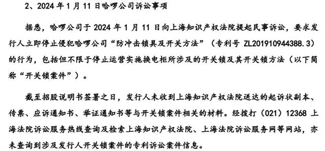 #晨報#最高法知識產權法庭：涉外案件年均增長近30%，我國日益成為國際知識產權訴訟優選地；杜塞爾多夫高等地區法院解散專利合議庭