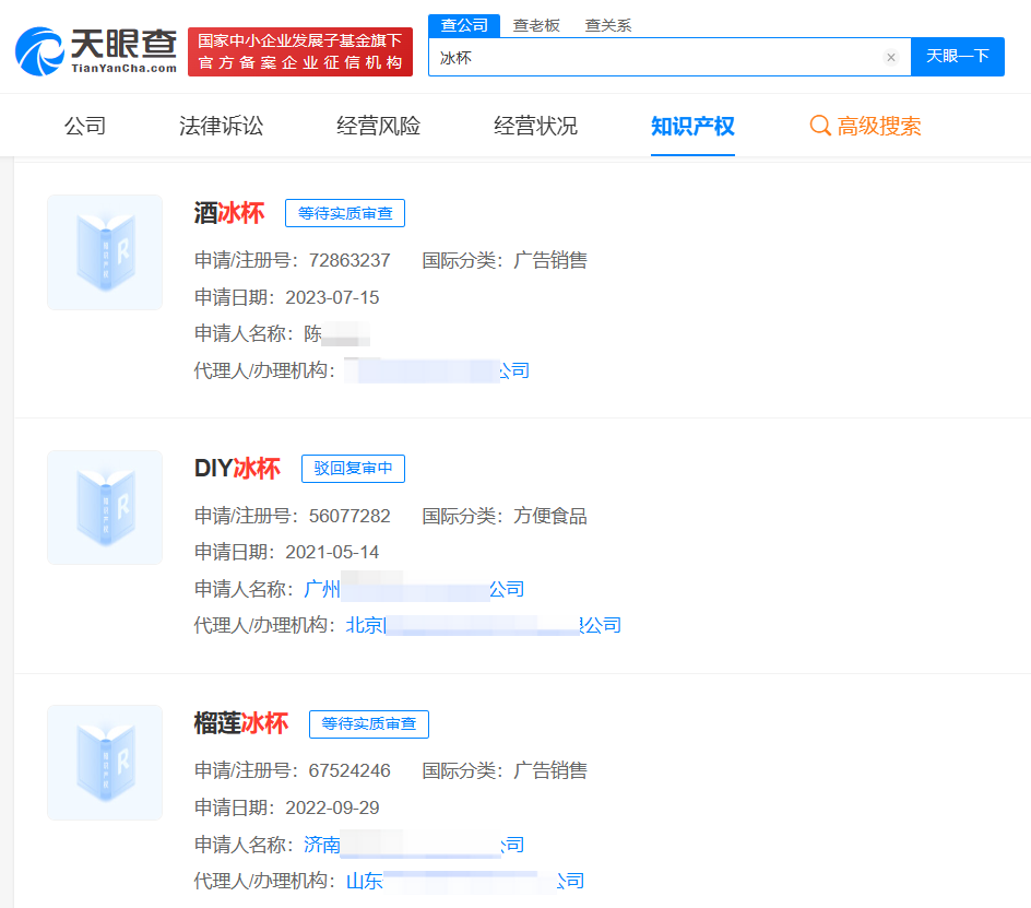 #晨報#最高法知識產權法庭：涉外案件年均增長近30%，我國日益成為國際知識產權訴訟優選地；杜塞爾多夫高等地區法院解散專利合議庭