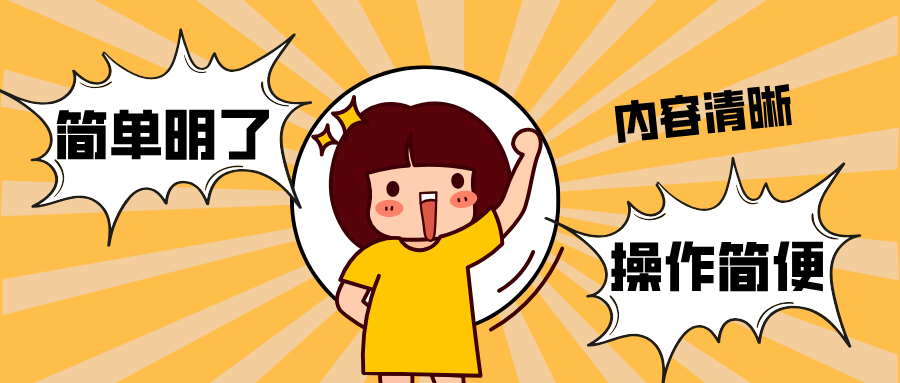 上新啦！北京知識產權法院推出全新商標行政類案件起訴狀模板