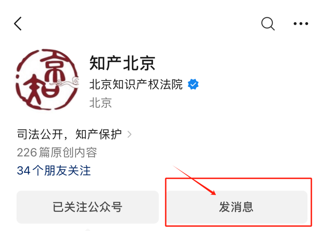 上新啦！北京知識產權法院推出全新商標行政類案件起訴狀模板