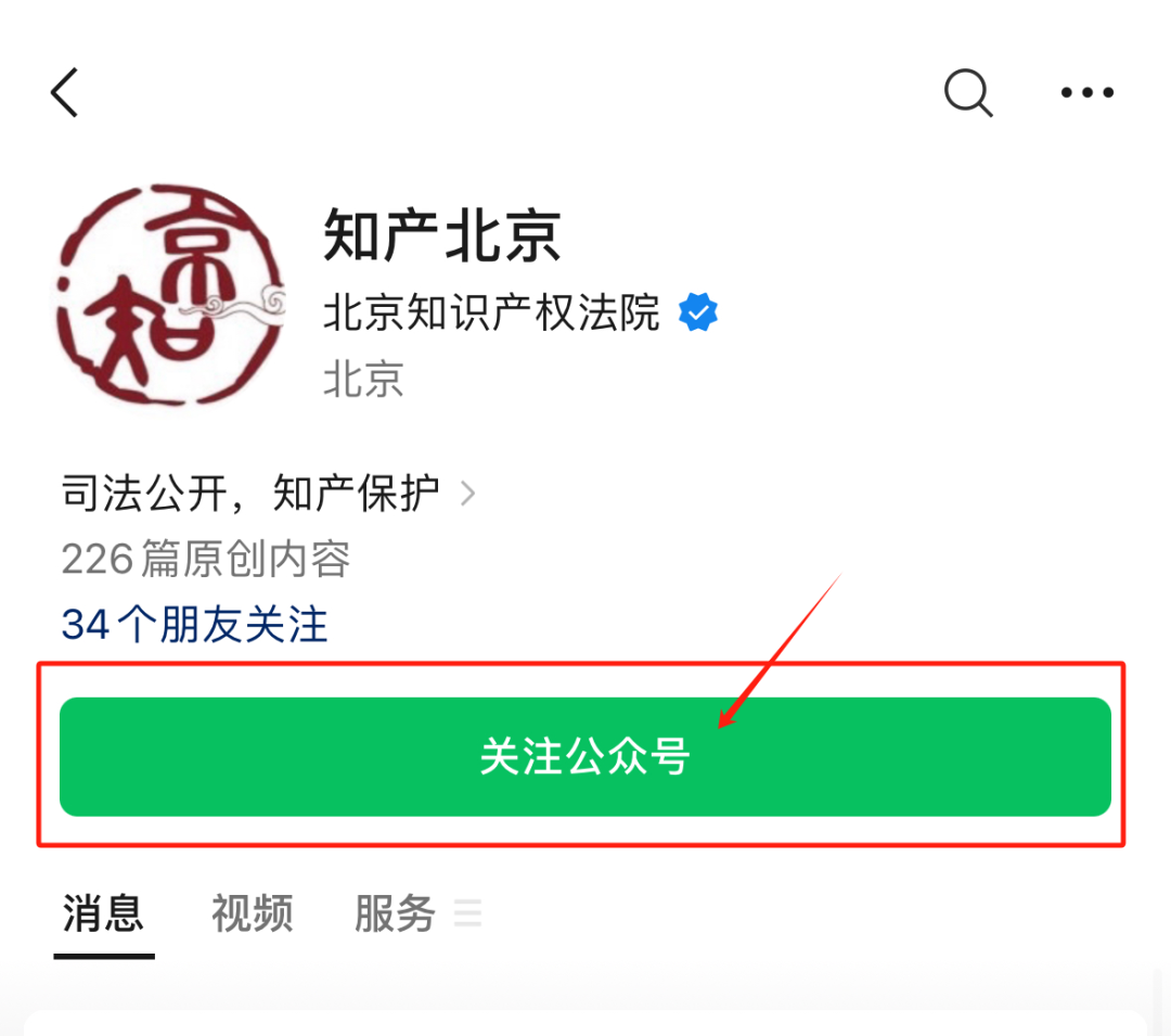 上新啦！北京知識產權法院推出全新商標行政類案件起訴狀模板