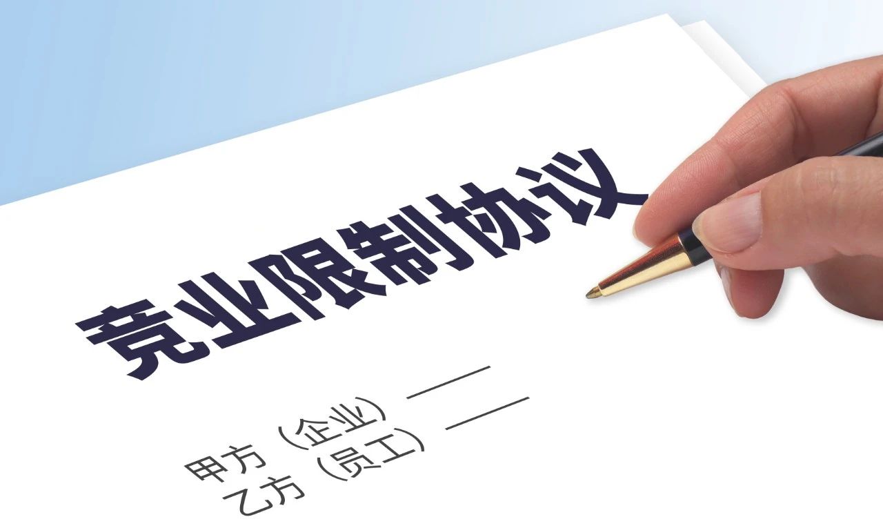 拌黃瓜也涉及商業秘密？廚師跳槽后遭原公司索賠10萬多元