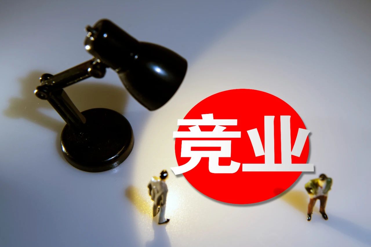 拌黃瓜也涉及商業秘密？廚師跳槽后遭原公司索賠10萬多元
