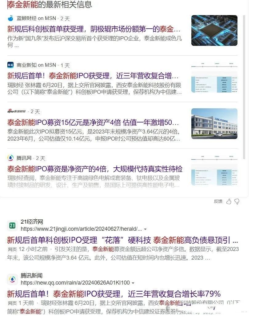 埋伏專利三年，韓國企業精準狙擊西安公司