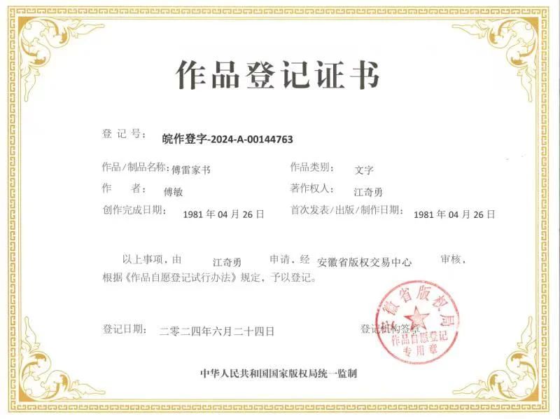 #晨報#英諾賽科在美被判專利侵權，宜普公司兩項專利確認有效；3178人參加全國專利代理師資格考試，深圳考點考生人數再創新高