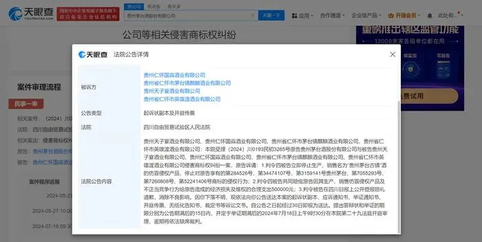 #晨報#蔡徐坤應援棒專利因未繳費失效；東京地方法院裁定人工智能系統無法成為發明人