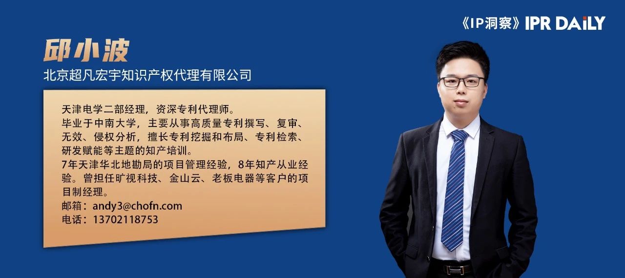 創造性問題被駁回案件的再挖掘，企業重要技術的專利重生之路