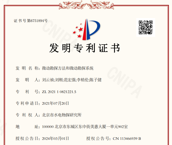 創造性問題被駁回案件的再挖掘，企業重要技術的專利重生之路