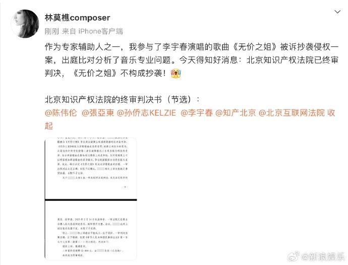#晨報#虎頭局被渣打銀行起訴不正當競爭，該案將于7月19日開庭審理；美企及中國香港聯想面臨337調查：45天內確定結束期