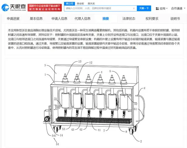 #晨報#2024年世界知識產權組織全球獎揭曉，中國企業再次上榜；中國國家草產業知識產權運營大數據平臺啟動