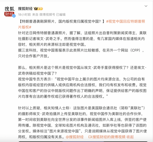 #晨報#2024年專利代理師資格考試人數共有38221人，創歷史新高；余承東回應轉讓“四界”商標，稱“問界品牌價值過百億”
