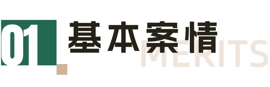 原告：“你抄襲我！”被告：“你也是抄的~”