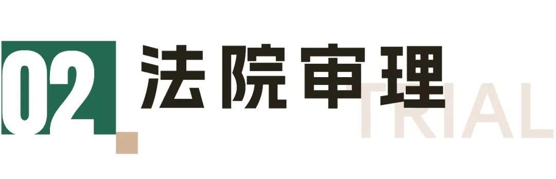 原告：“你抄襲我！”被告：“你也是抄的~”