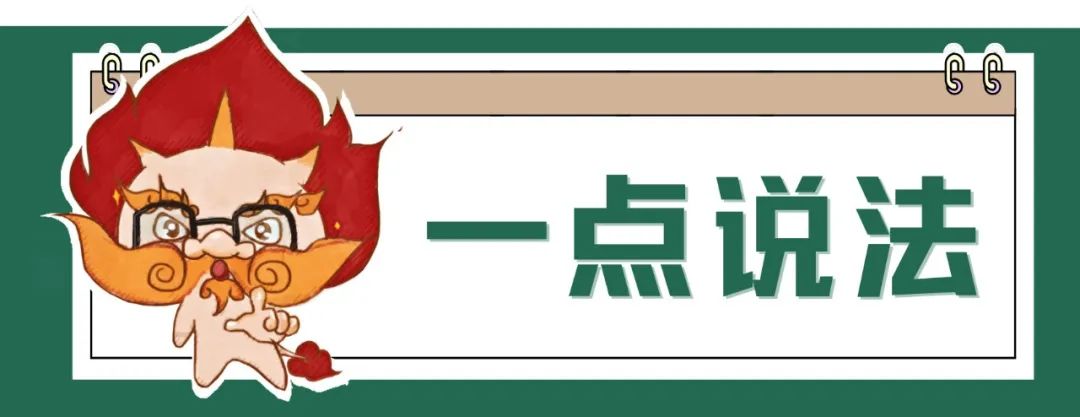 原告：“你抄襲我！”被告：“你也是抄的~”