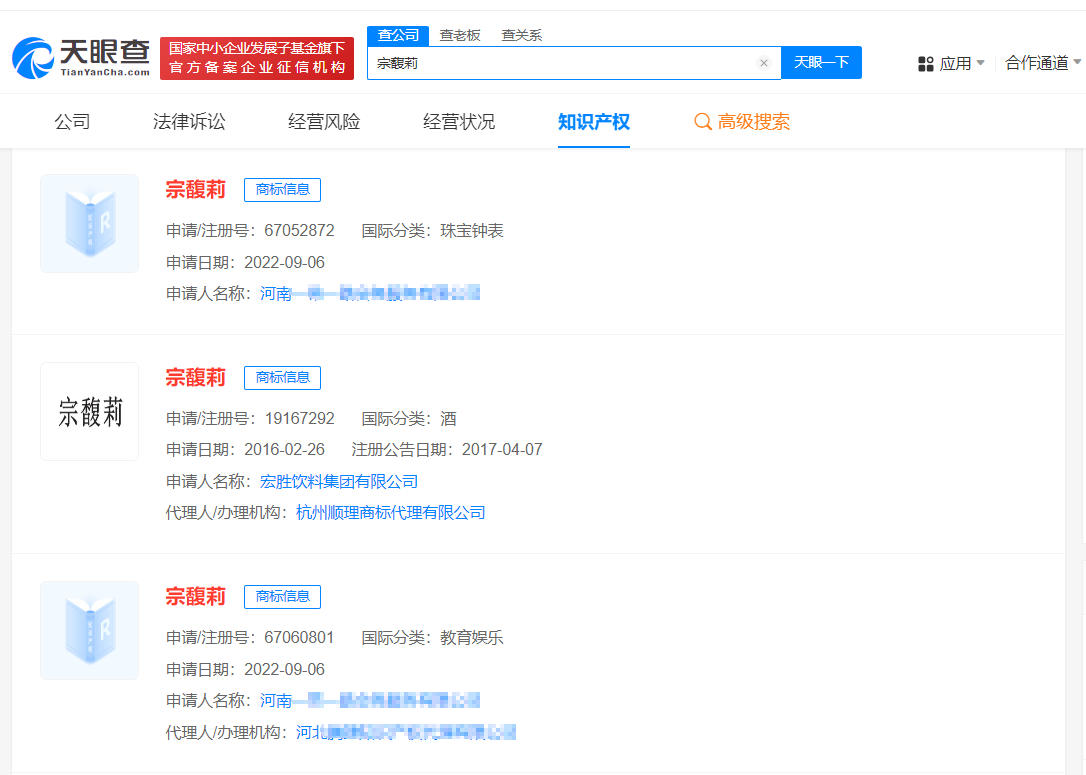 #晨報#華為起訴聯發科專利侵權；陜西省數據知識產權登記服務平臺上線