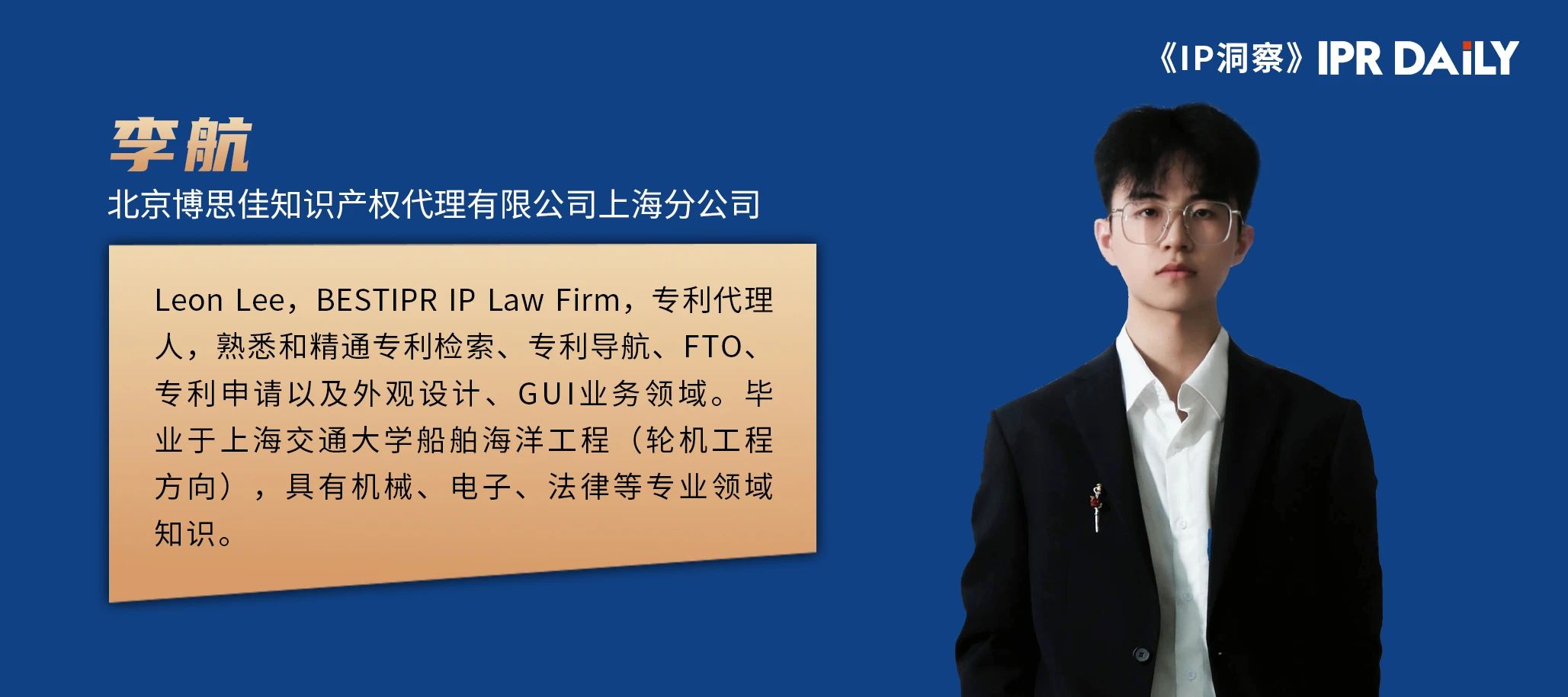 如何撰寫含有數值或數值范圍的專利申請及OA答復？