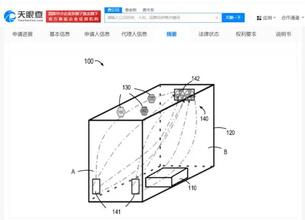 #晨報#國知局：今年1至5月知識產權使用費進出口總額達1800億元；首批高校國家知識產權信息服務中心考核評估結果公示