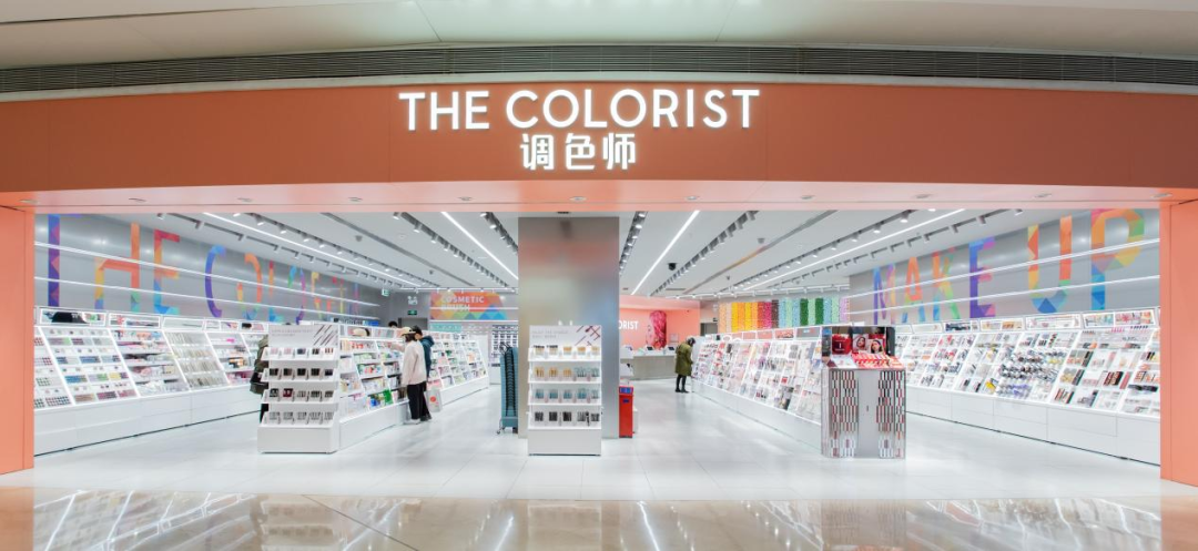 潮流零售行業競爭升級！名創優品關聯公司搶注競爭對手高近似商標“the colorist”被無效！