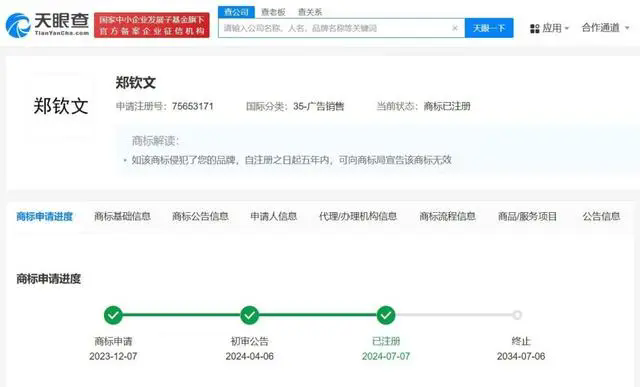 #晨報#寧夏公開征集知識產權領域專家人才；頻繁注冊啤酒類商標，洋河回應：只是知識產權戰略需要