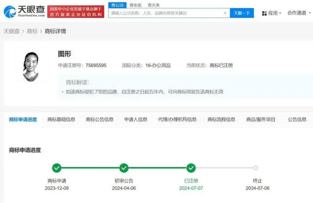 #晨報#寧夏公開征集知識產權領域專家人才；頻繁注冊啤酒類商標，洋河回應：只是知識產權戰略需要