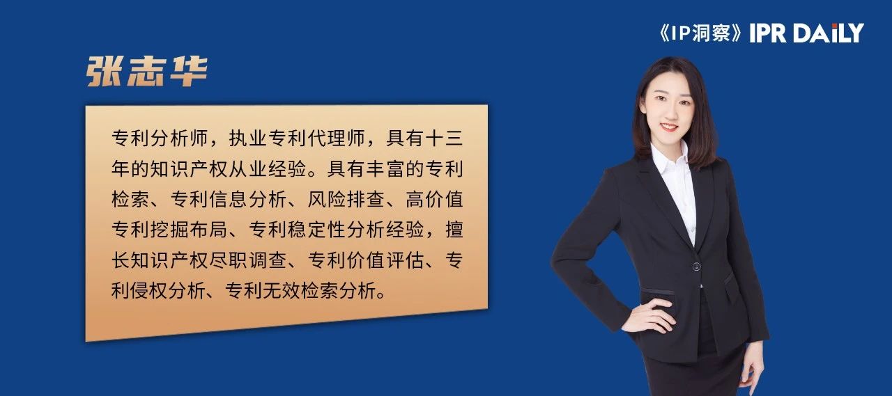 企業如何應對科創板IPO過程中知識產權的“內憂”和“外患”？