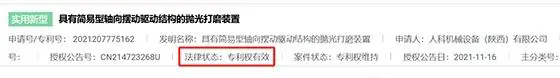 #晨報#美國政府發布《關鍵和新興技術國家標準戰略實施路線圖》；英國知識產權局推出一站式標準必要專利資源中心