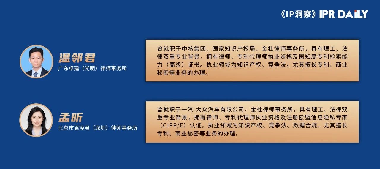 平臺經濟反壟斷的法律實踐與合規指引（三）界定“相關市場”的理論和實踐要點