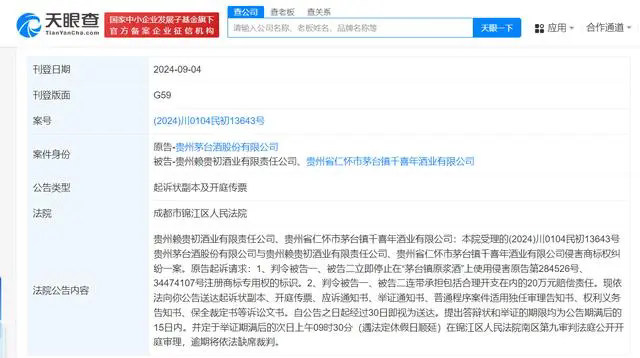 #晨報#英飛特：擬參與知識產權資產證券化融資事項；國知局：選取河北等5省開展商標代理信用評價試點工作