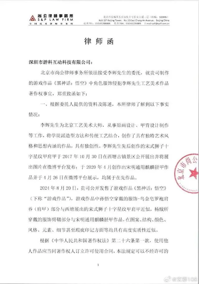 #晨報#英飛特：擬參與知識產權資產證券化融資事項；國知局：選取河北等5省開展商標代理信用評價試點工作