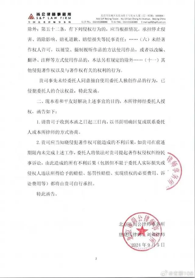 #晨報#英飛特：擬參與知識產權資產證券化融資事項；國知局：選取河北等5省開展商標代理信用評價試點工作
