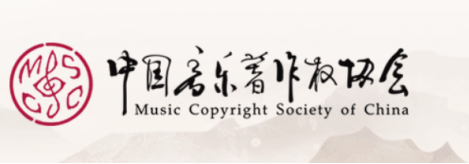 如何應對音樂版權糾紛？——從商場背景音樂侵權案談起