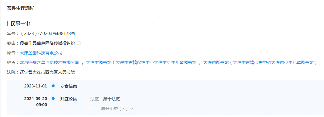 #晨報#最高獎勵500萬元！科學城高新區出臺措施促進知識產權高質量發展；釣魚臺酒發布維權聲明，稱“釣臺御品”為無效商標