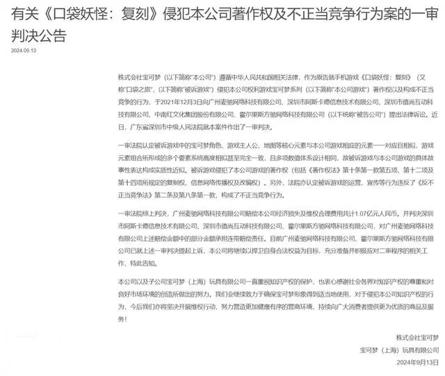 #晨報#最高獎勵500萬元！科學城高新區出臺措施促進知識產權高質量發展；釣魚臺酒發布維權聲明，稱“釣臺御品”為無效商標