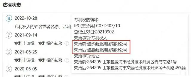 #晨報#北京市涉臺知識產權公共服務工作站揭牌成立；美國大學與公司聯名致信支持三項專利法案