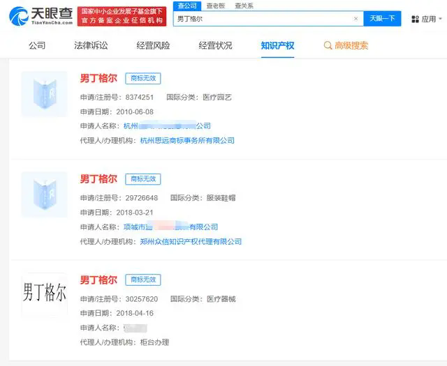#晨報#北京市涉臺知識產權公共服務工作站揭牌成立；美國大學與公司聯名致信支持三項專利法案