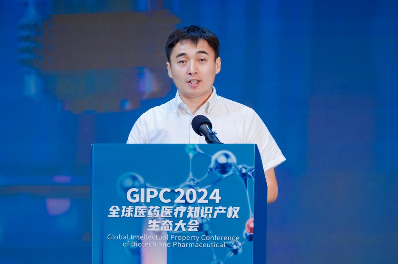 生態力量！2024 GIPC全球醫藥醫療知識產權生態大會成功舉辦