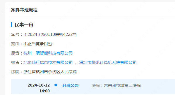 #晨報#2025年1月1日起！《河南省專利促進和保護條例》施行；武漢市漢陽區公開選聘30名觀察員，提升專利侵權裁決能力